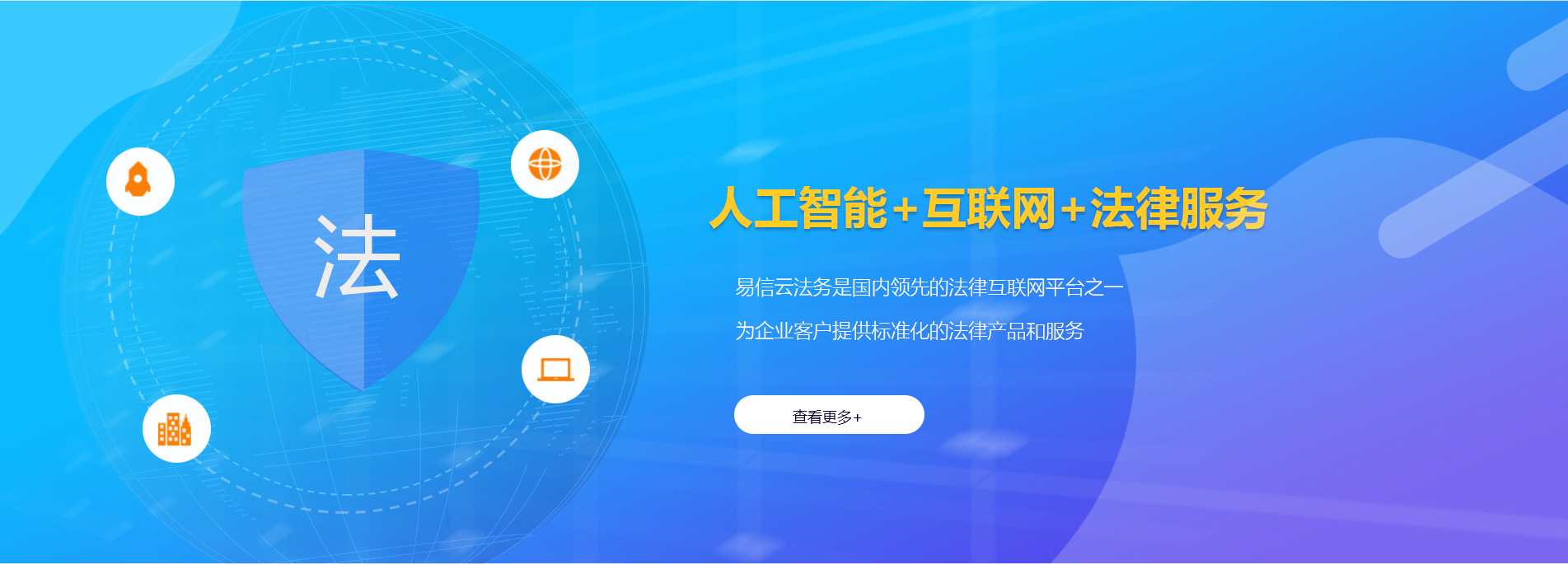徽县律师在线咨询