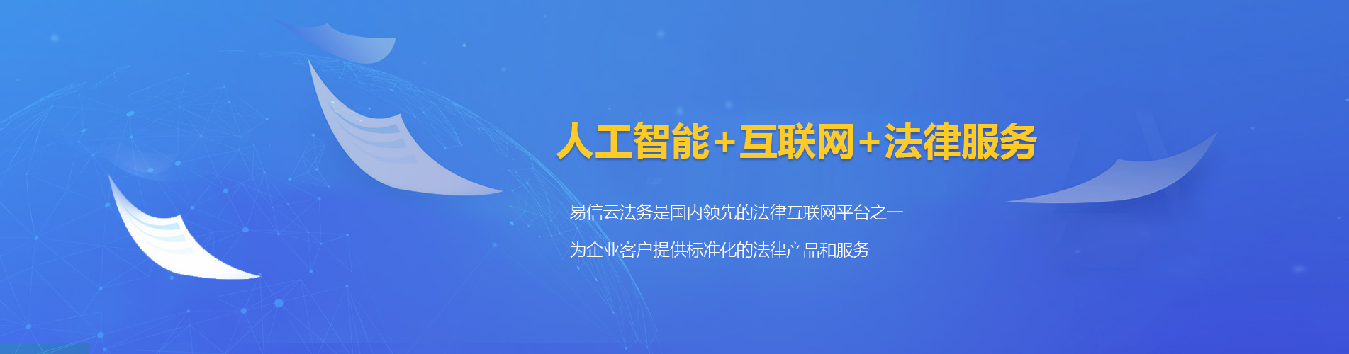 徽县律师在线咨询